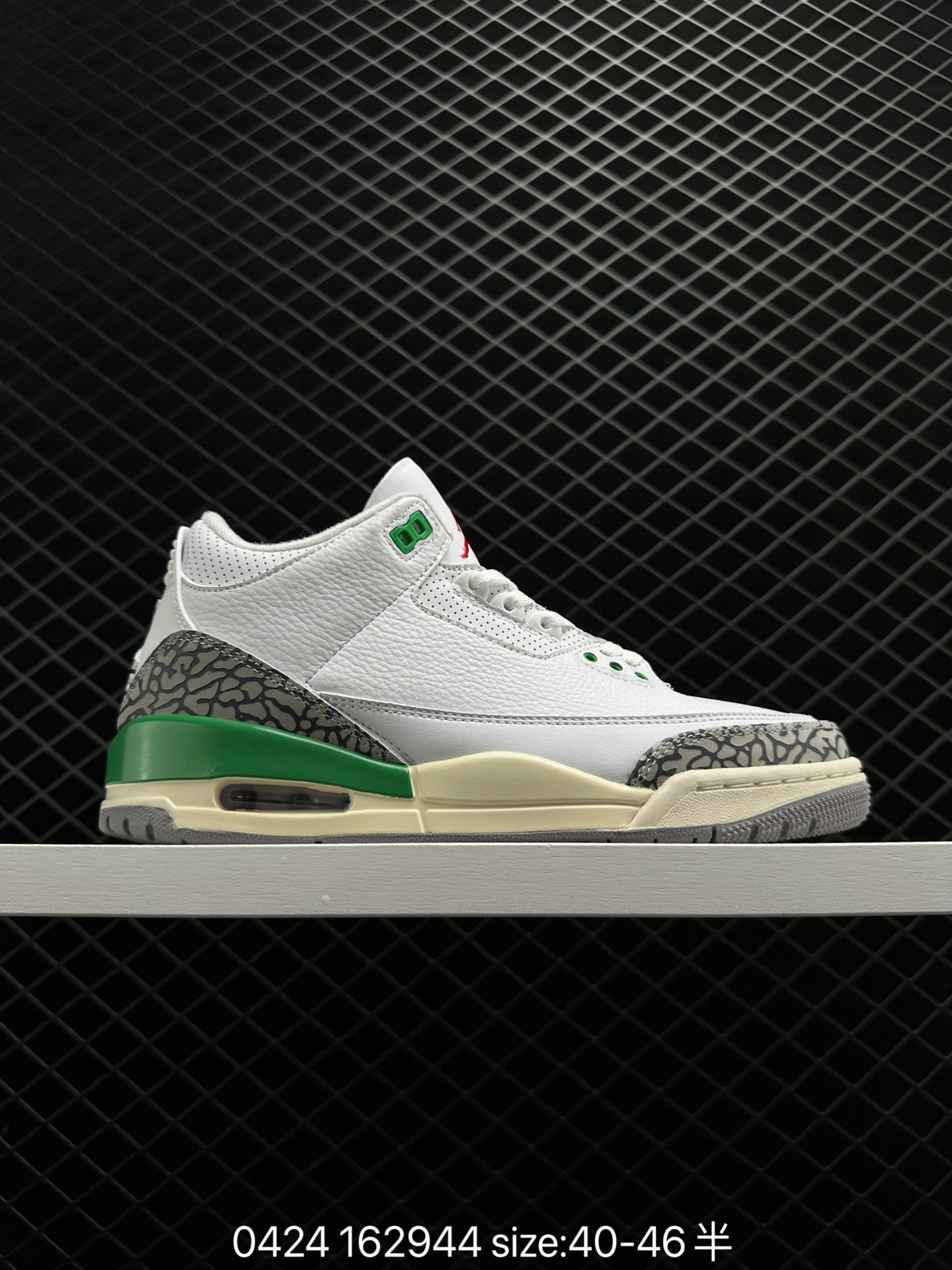 Fragment Design x Air Jordan 3